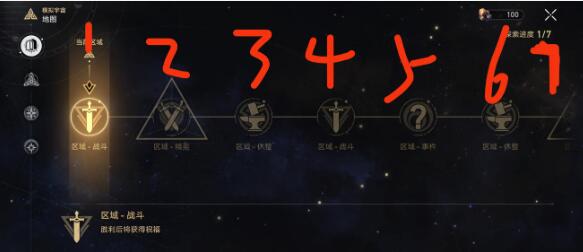 崩坏星穹铁道四星级的白日梦成就怎么达成[四星级的白日梦成就解锁攻略]