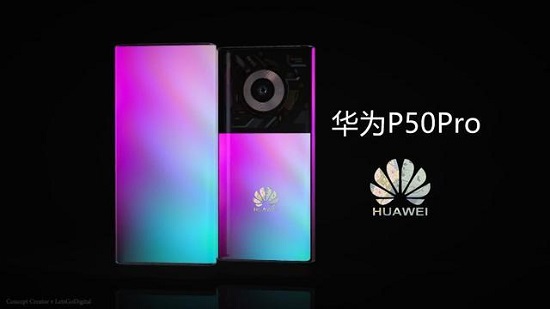 华为p50pro性能怎么样