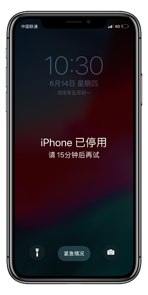 iPhone X 很少有人会开启的功能却更能保护数据