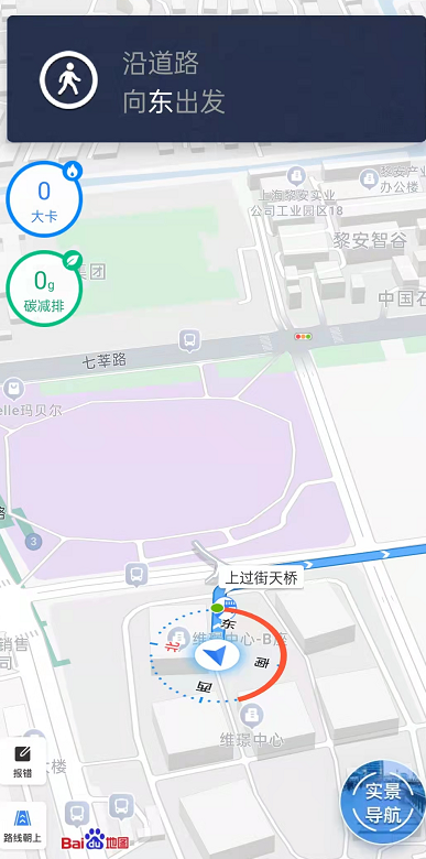 OPPOK9pro怎样闪回地图导航页面