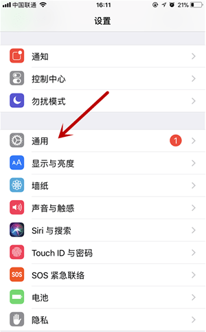 iphone悬浮球怎么设置出来