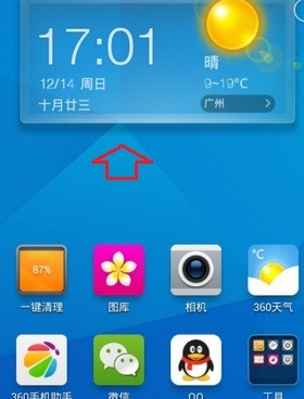 360天气app怎么在手机桌面显示