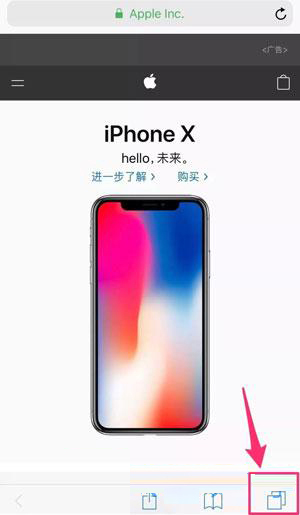 iPhone浏览器Safari的8个实用功能操作技巧