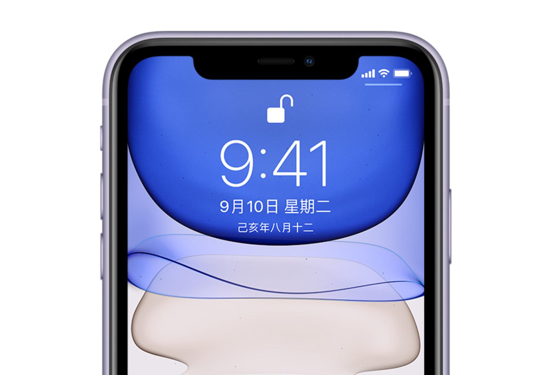 ios14声音变小了