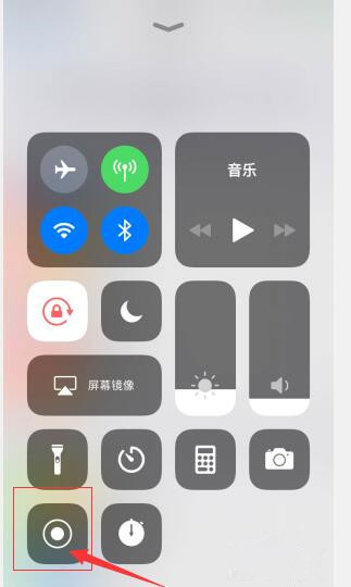 苹果iOS11.4.1如何实现录屏功能？iOS11录屏教程