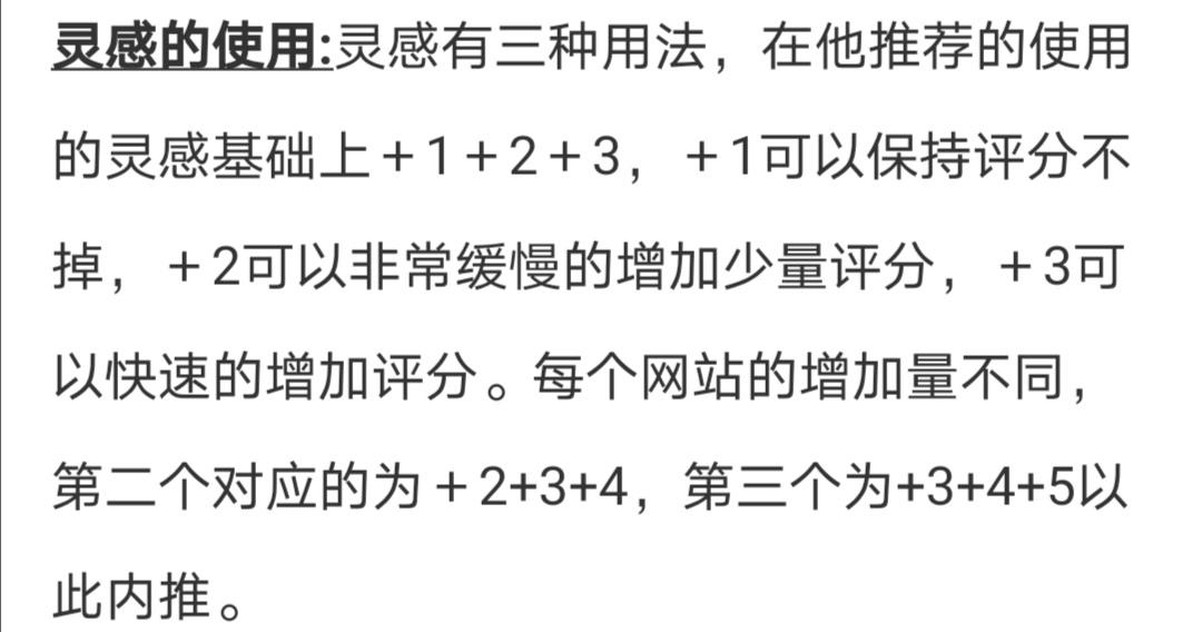 网络小说家模拟最详细攻略——中期发展