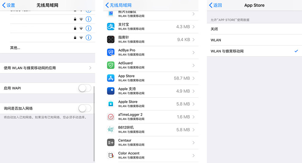 iOS 12 App Store 无法下载或更新APP，如何解决？