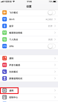 苹果全家桶 | 利用 Mac 接打 iPhone X 上的电话