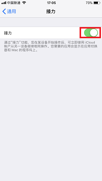 苹果全家桶 | 利用 Mac 接打 iPhone X 上的电话