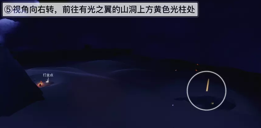 《光遇》夜行季任务一完成策略[光遇夜行季季节任务一怎么完成]