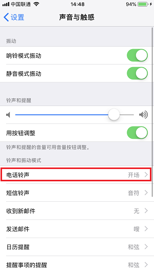 iPhone 如何开启振动模式？苹果手机不振动怎么办？