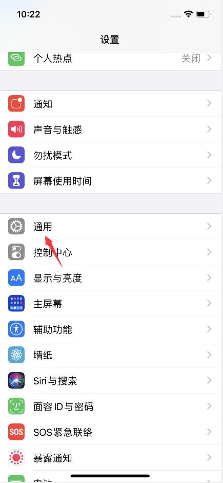 iphone系统其他系统数据怎么删除