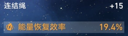 崩坏星穹铁道艾丝妲的技能机制是什么[艾丝妲机制解析]