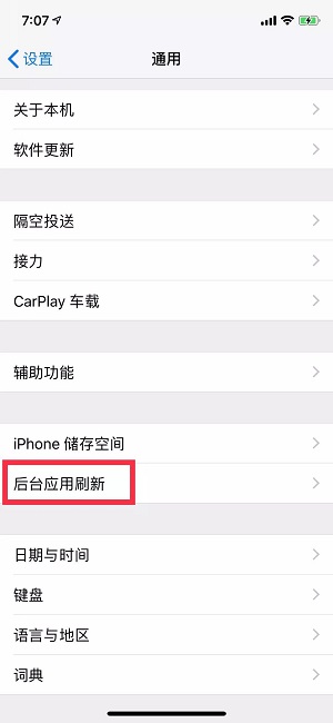 夏季 iPhone X 拿出来就烫手怎么办？苹果手机温度过高怎么办？