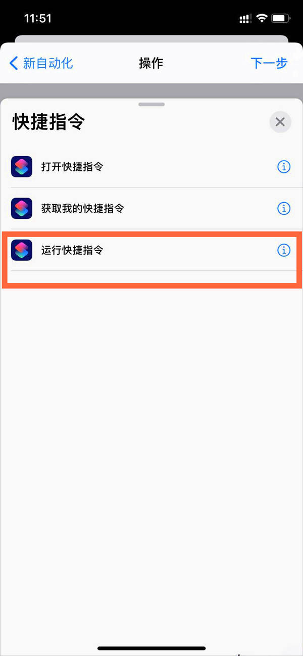 ios14充电提示音怎么设置