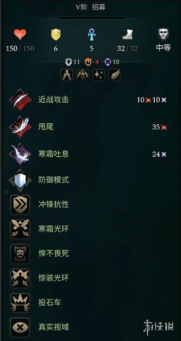 奇迹时代4巨龙兵种都有什么[奇迹时代4巨龙兵种都有什么样的特性]