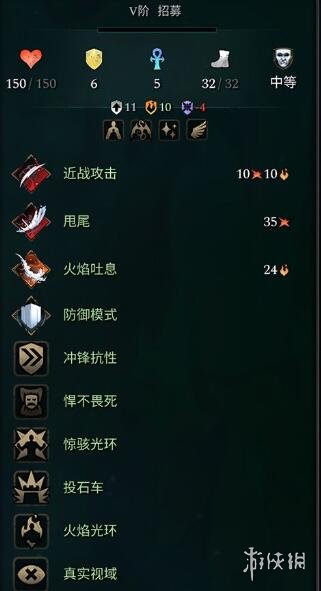 奇迹时代4巨龙兵种都有什么[奇迹时代4巨龙兵种都有什么样的特性]