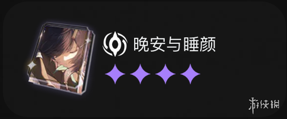 崩坏星穹铁道星海宝藏选择推荐[星穹铁道星海宝藏选什么]