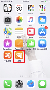 手上 16 GB 的 iPhone 如何再撑一年？| 手机储存空间满了怎么办？