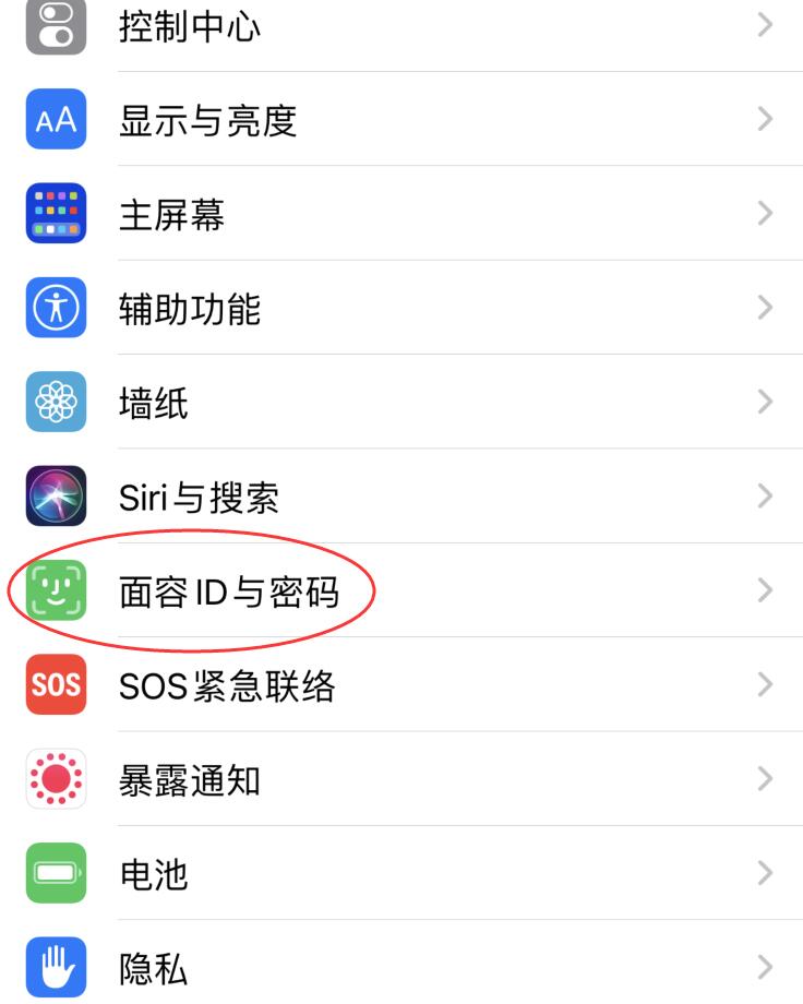 iphone12铃声自动减小是怎么回事