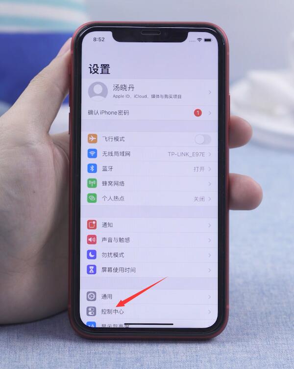 ios14如何换充电提示音