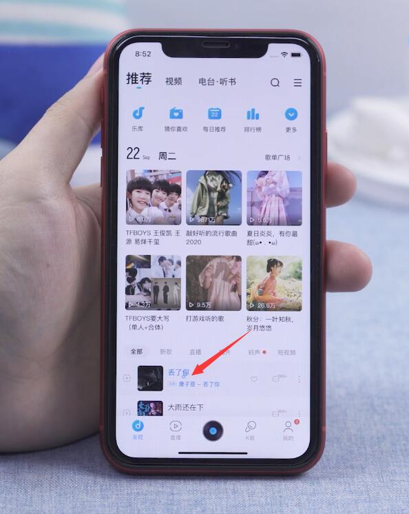 ios14如何换充电提示音