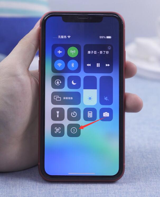 ios14如何换充电提示音