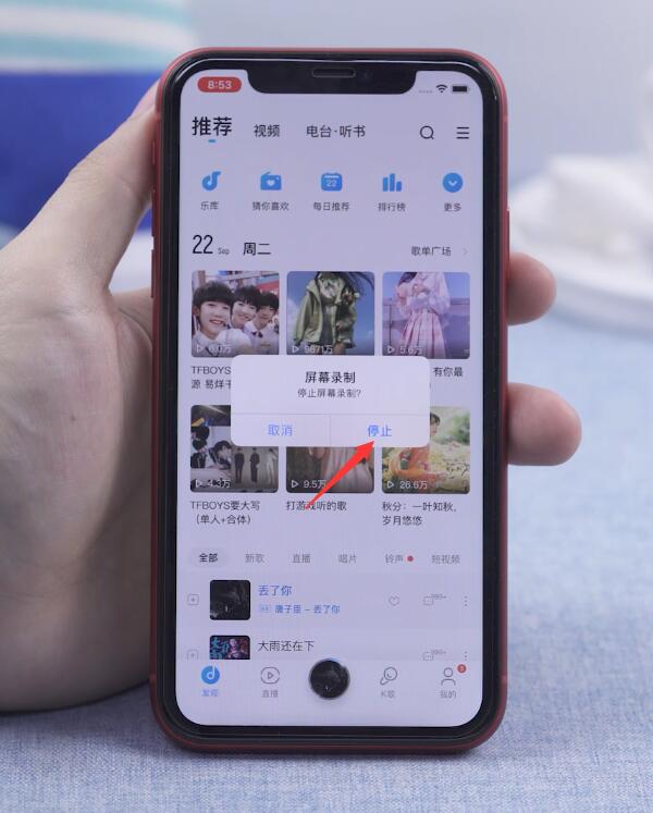 ios14如何换充电提示音