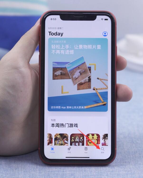 ios14如何换充电提示音