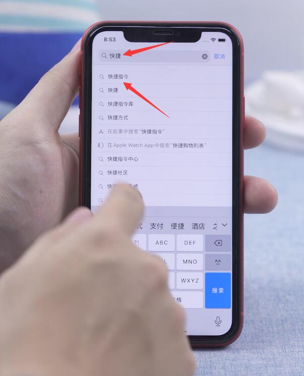 ios14如何换充电提示音