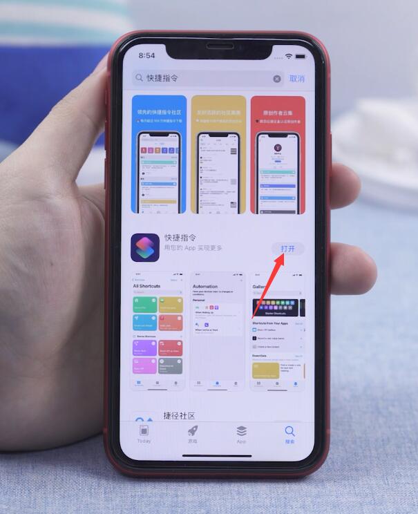 ios14如何换充电提示音