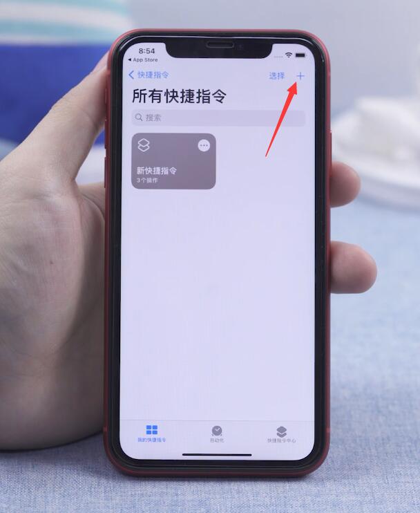 ios14如何换充电提示音