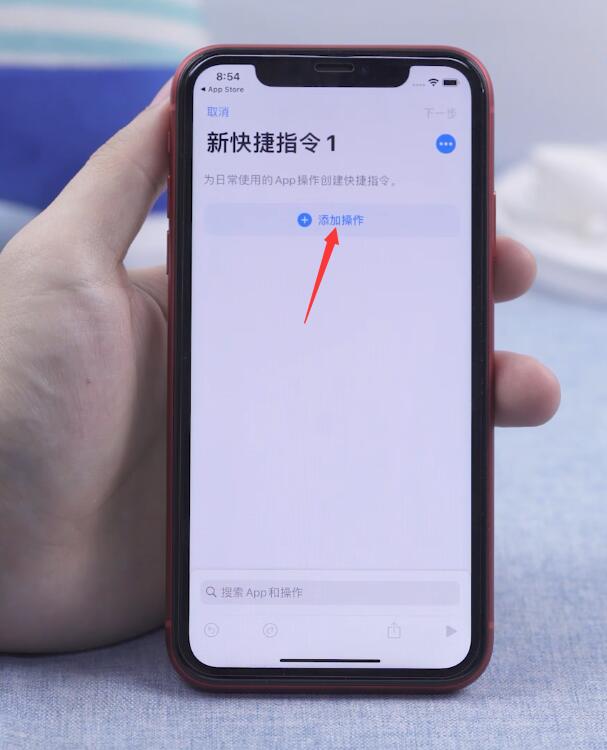 ios14如何换充电提示音