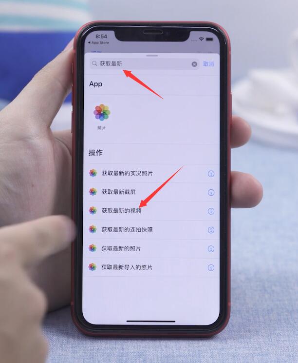 ios14如何换充电提示音