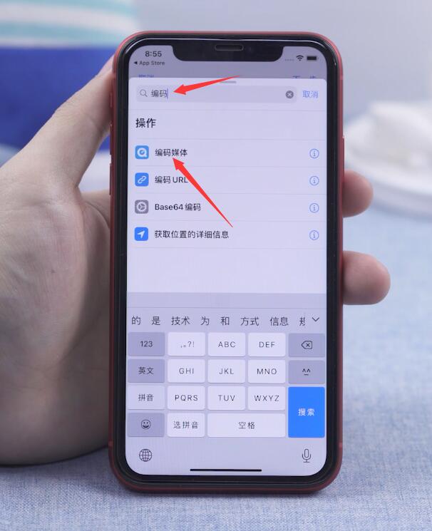 ios14如何换充电提示音