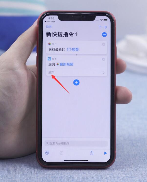 ios14如何换充电提示音