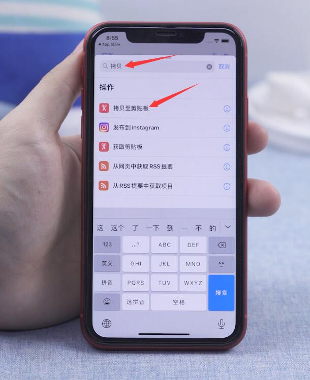 ios14如何换充电提示音