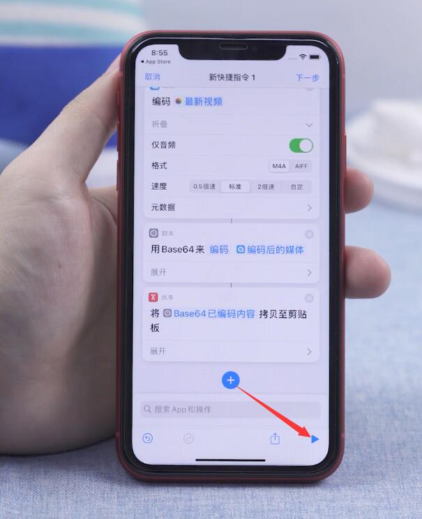 ios14如何换充电提示音