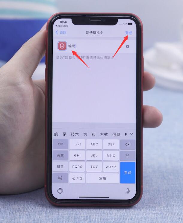 ios14如何换充电提示音