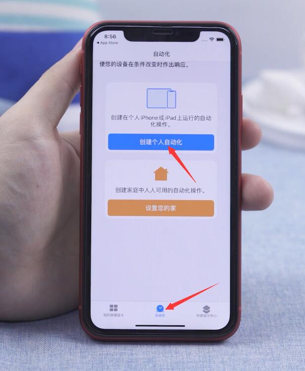 ios14如何换充电提示音