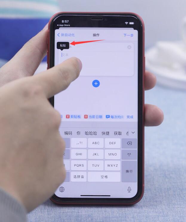 ios14如何换充电提示音