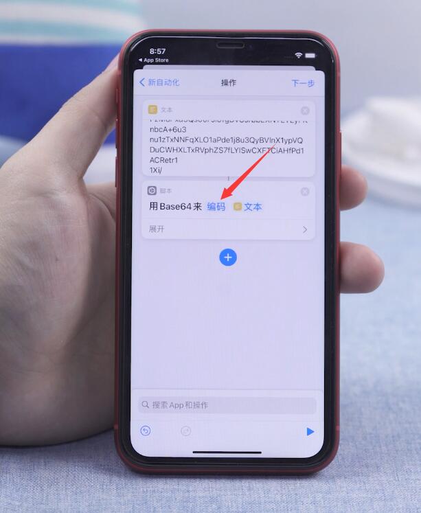 ios14如何换充电提示音