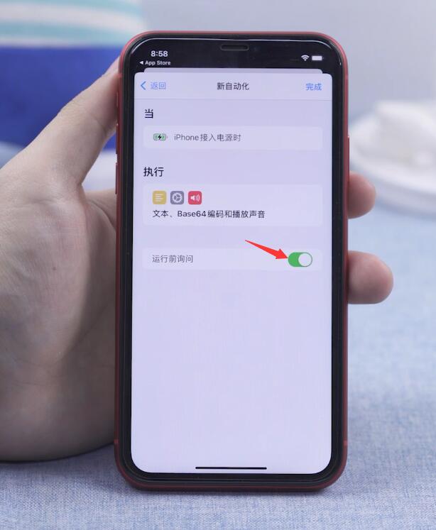 ios14如何换充电提示音