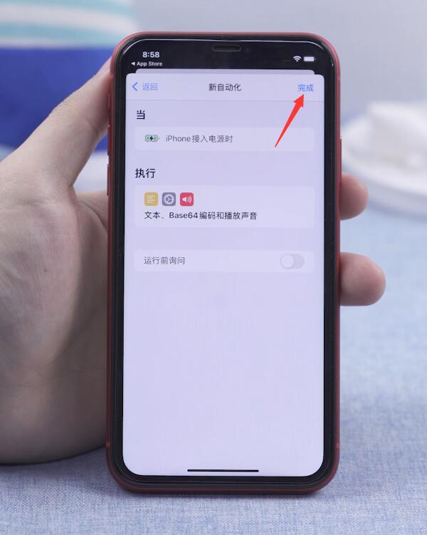 ios14如何换充电提示音