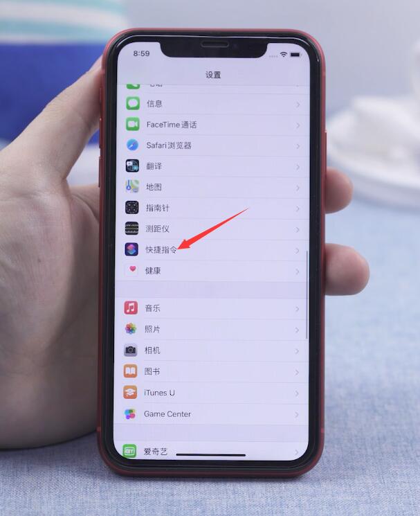 ios14如何换充电提示音