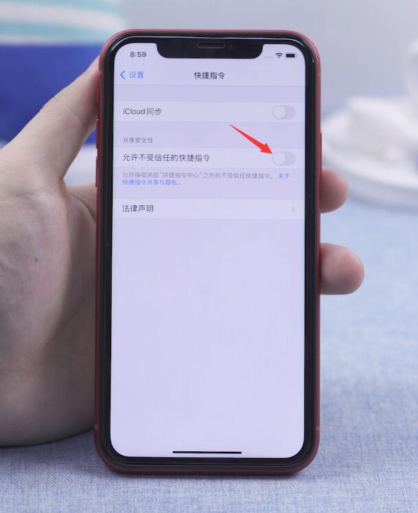 ios14如何换充电提示音