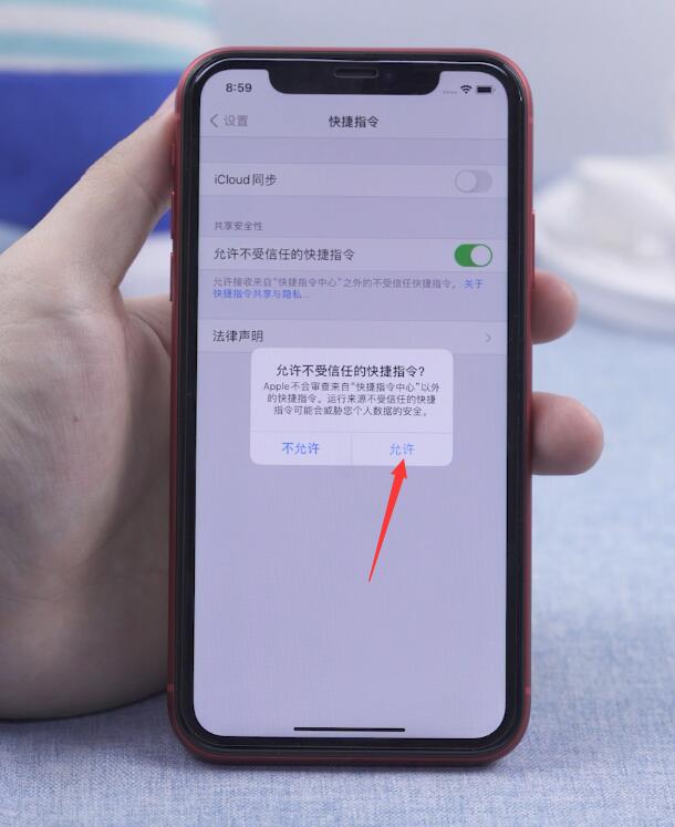 ios14如何换充电提示音