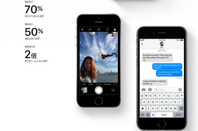 iOS 12为什么会比iOS 11更流畅？