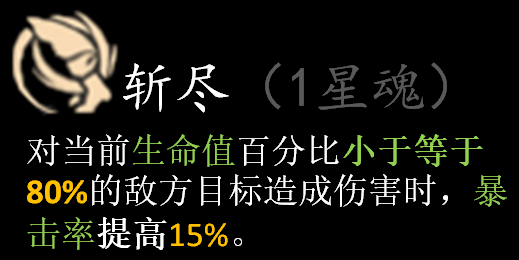 崩坏星穹铁道新手平民遗器怎么选[新手平民遗器选择攻略]