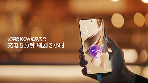 OPPO Reno10 Pro支不支持无线充电